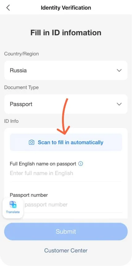 Шаг 11