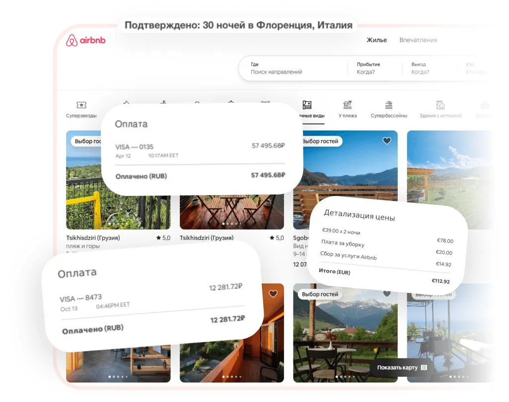 Airbnb